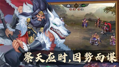 权谋三国策兑换码在哪输入？权谋三国策兑换码合集