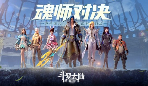 斗罗大陆魂师对决兑换码100连抽2023一览 斗罗大陆魂师对决兑换码100连抽2023