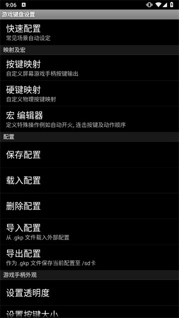 虚拟键盘