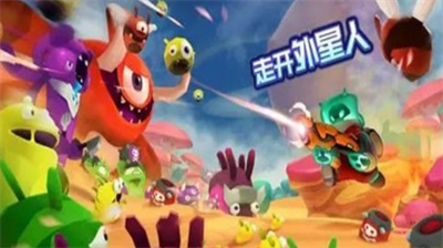 走开外星人兑换码怎么获得？走开外星人兑换码合集