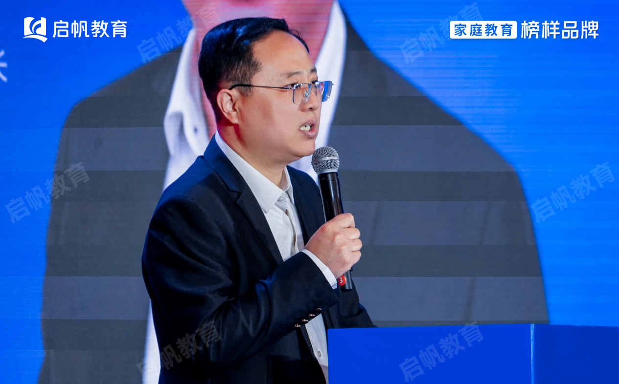 荣誉见证实力：启帆教育正式授牌河南省家研会理事单位