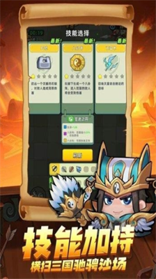 三国吧兄弟兑换码是什么？三国吧兄弟兑换码一览