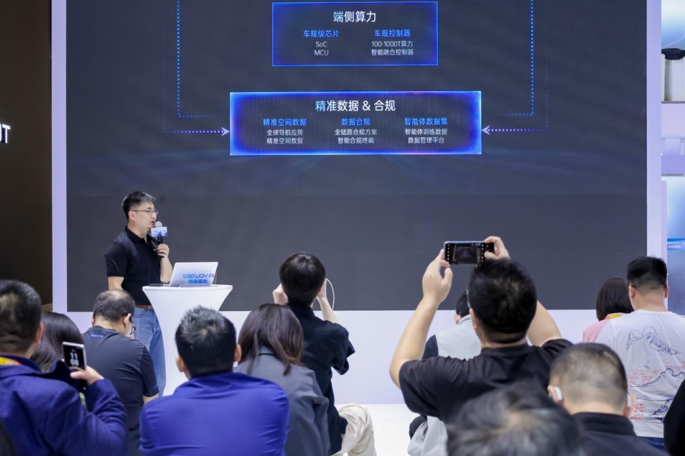 移动智能体时代的超级伙伴！六分科技携全栈智能化产品亮相北京车展
