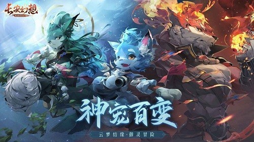 长安幻想武器怎么开光长安幻想武器开光攻略