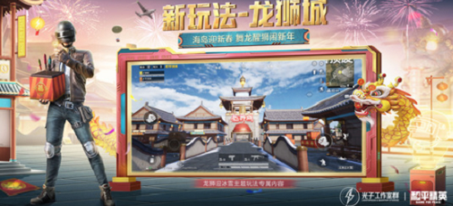 不求人吃鸡灵敏度分享码一览 不求人吃鸡灵敏度分享码是多少