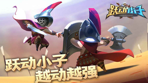 跃动小子幻铠获得方法分享 跃动小子幻铠怎么获得