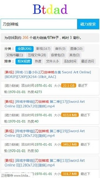 Btdad最新版