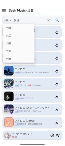 觅音音乐