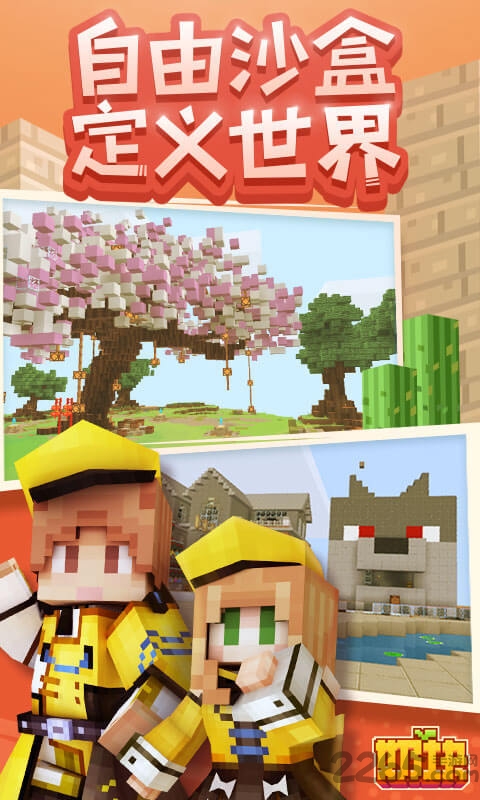 奶块  7.10.2.0