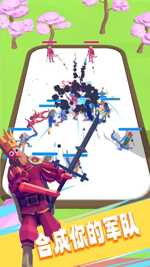 王牌弓箭手  1.0.3