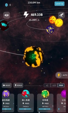 来捏个宇宙 最新版  1.0.9