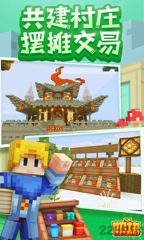 奶块  7.10.2.0