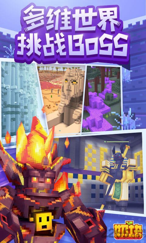 奶块  7.10.2.0