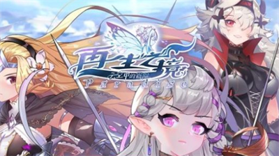 再生之境兑换码怎么获得再生之境兑换码大全