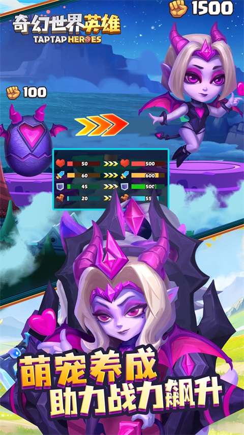 奇幻世界英雄  1.0.00
