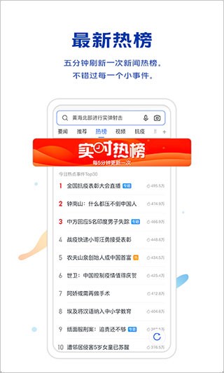 VIVO浏览器最新版