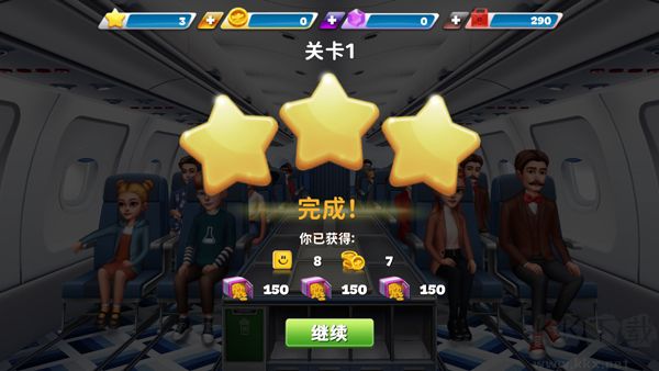 球球旅行记  1.1
