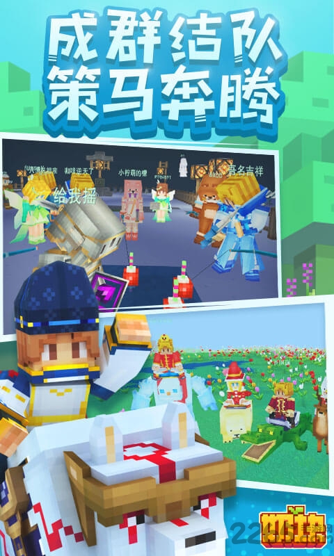 奶块  7.10.2.0