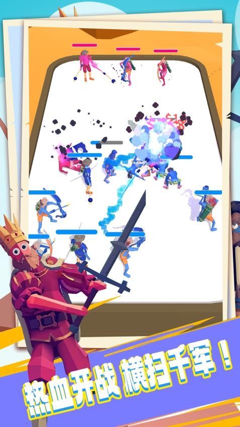 王牌弓箭手  1.0.3