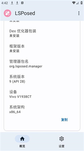 lsp框架