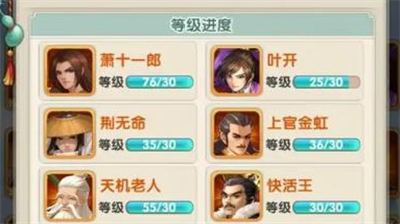 大掌门2弟子怎么变红大掌门2弟子变红大全