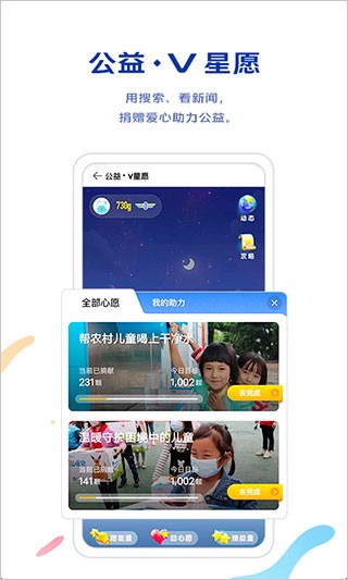 VIVO浏览器最新版