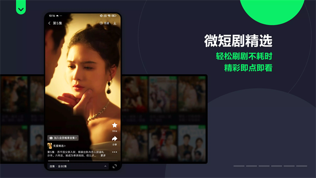 Iqiyi国际版