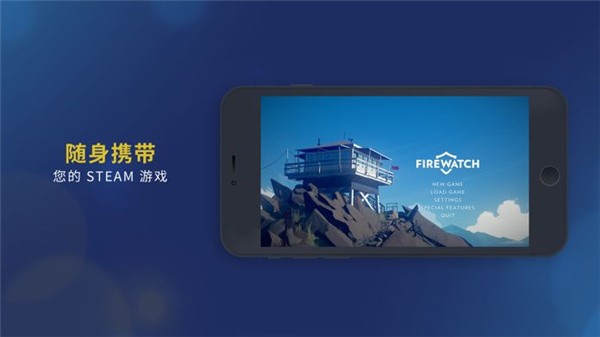 Steamlink