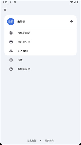 奇妙工具箱手机版