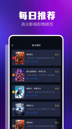 LIBVIO看剧