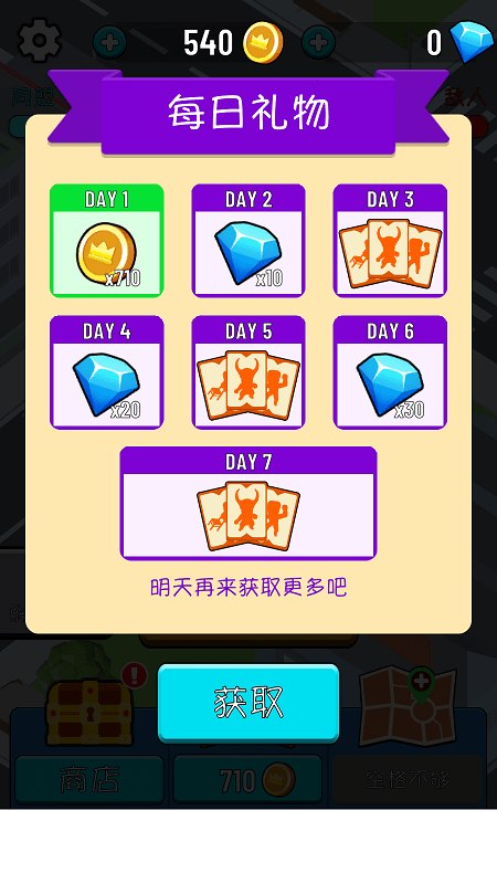 看我打不打你  2.0.7