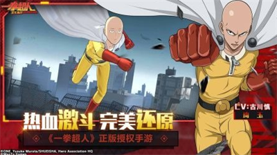 一拳超人兑换码最新2023一览 一拳超人兑换码最新2023怎么获得