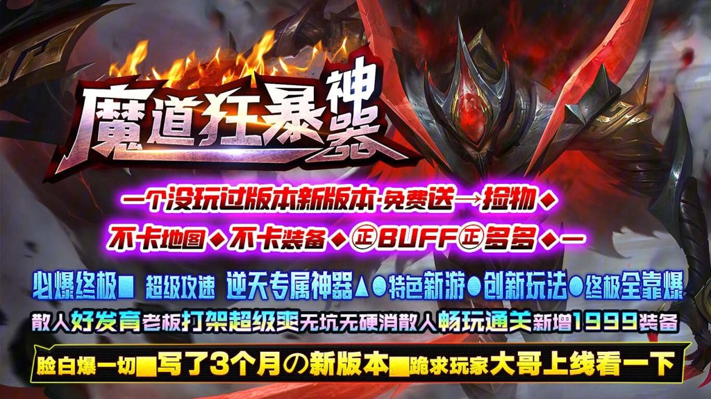 大屠龙  99992.0.01