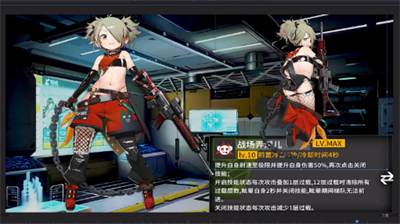 少女前线ar15专属装备怎么刷少女前线ar15专属装备攻略