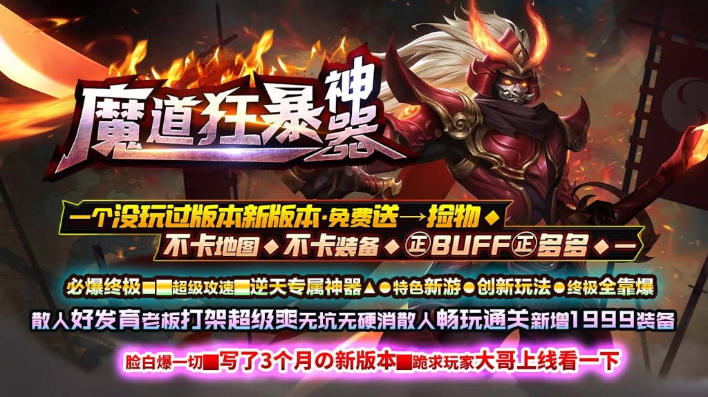 大屠龙  99992.0.01