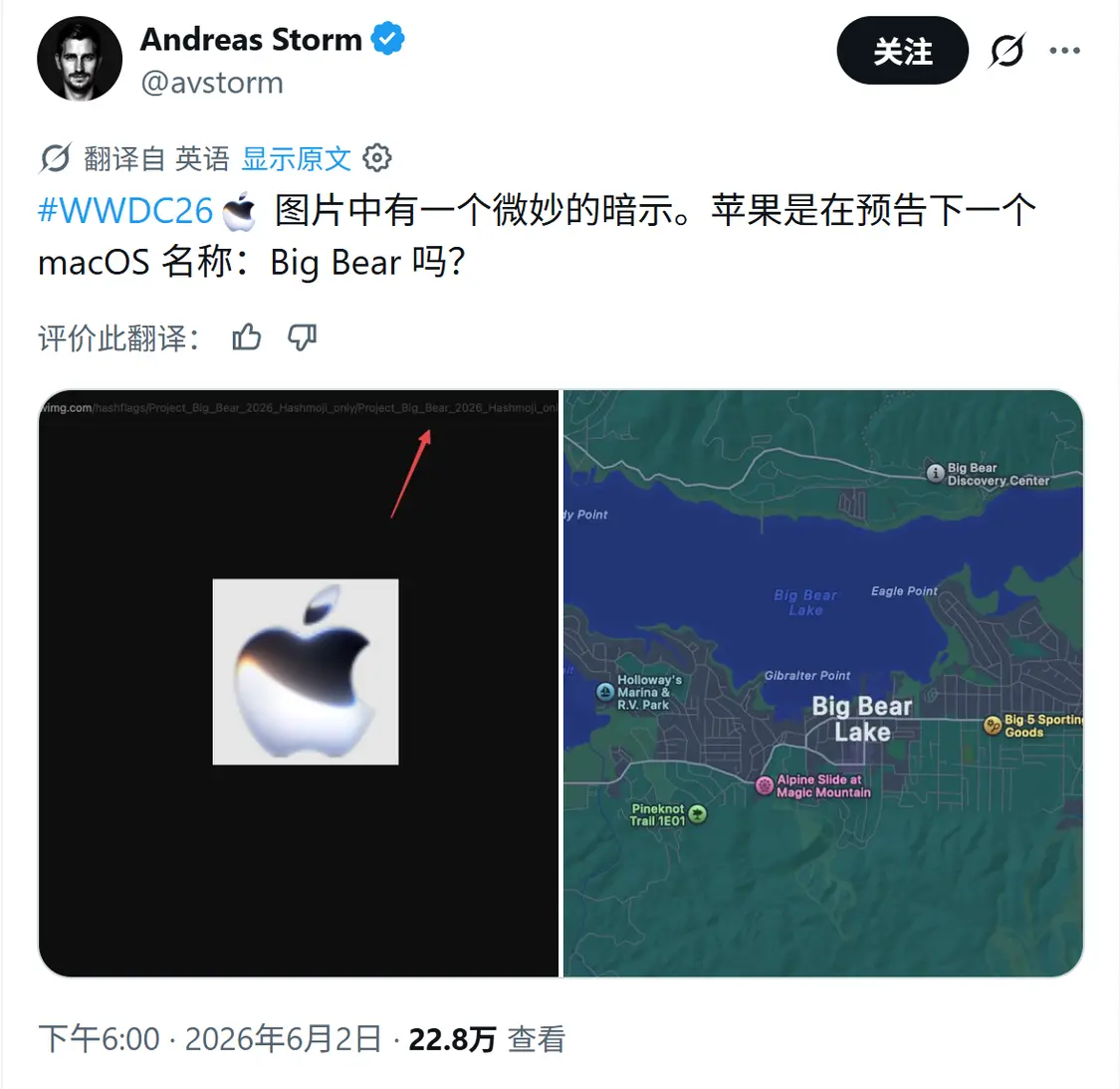 27新线索，命名指向“大熊湖” 苹果macOS