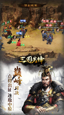 三国  1.0