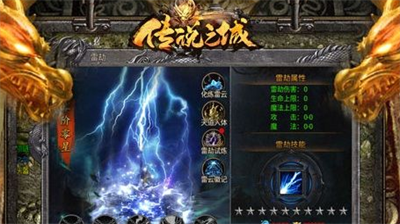 传说之城手游兑换码合集 传说之城手游兑换码在哪里