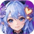 星座老婆模拟器  1.0.6