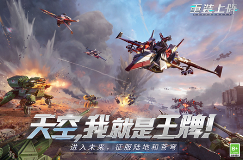重装上阵永久兑换码10000原石2023大全分享 重装上阵永久兑换码10000原石2023
