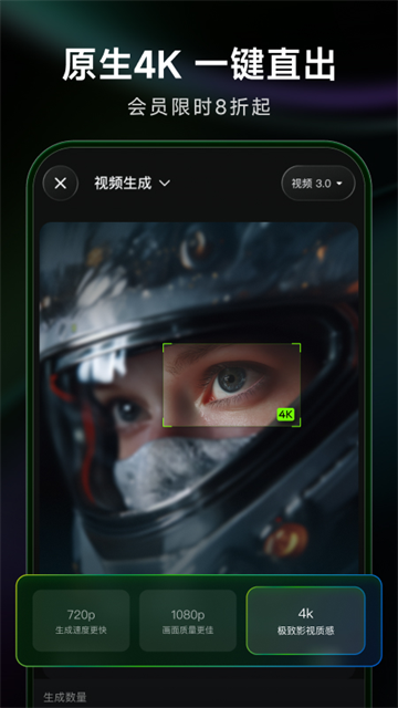 可灵Ai