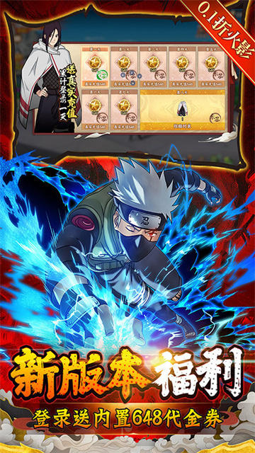 六道轮回  1.0.0.1