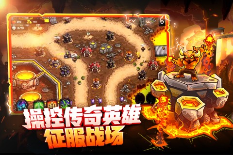 王国保卫战4电脑版  1.3.5