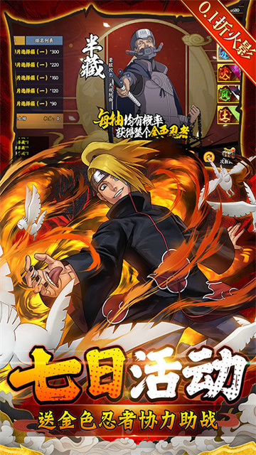 六道轮回  1.0.0.1