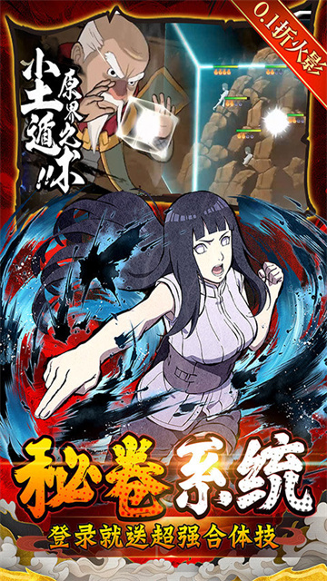 六道轮回  1.0.0.1