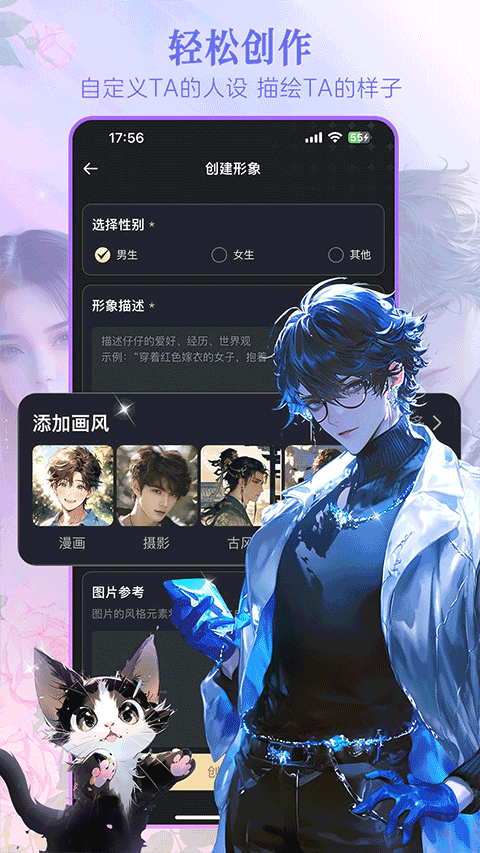 wow聊天