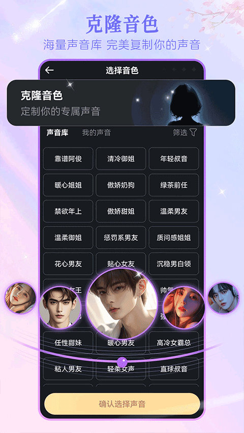 wow聊天