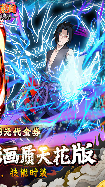 六道轮回  1.0.0.1