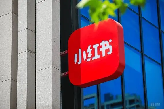 处置非法诱导跨境投资等违规内容 小红书启动金融专业号治理专项行动