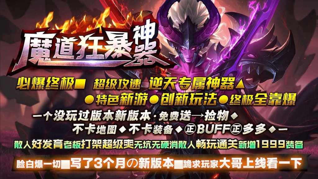 大屠龙  99992.0.01
